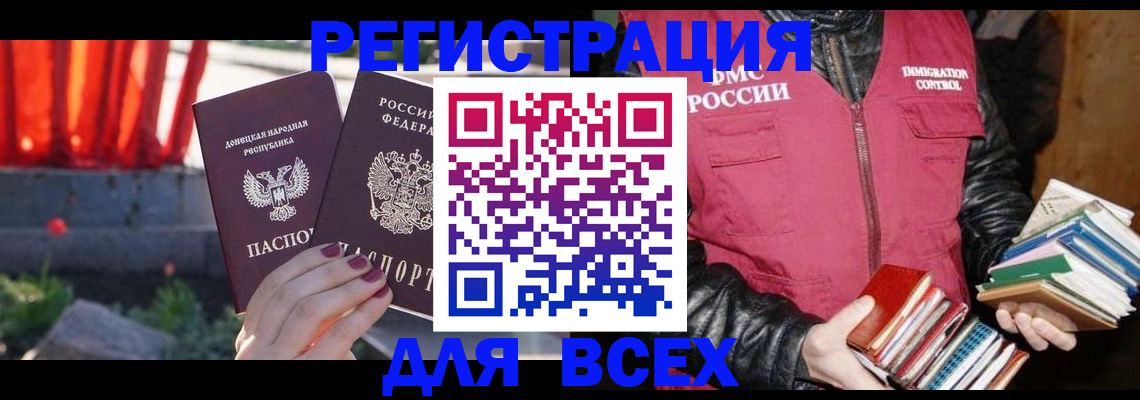 найти адрес прописки в Ялуторовске