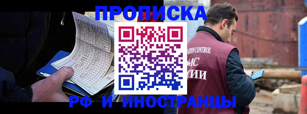 регистрация в Ялуторовске